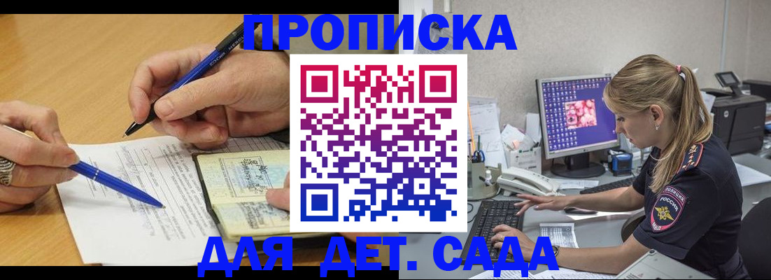 временная регистрация поиск в Ярославской области