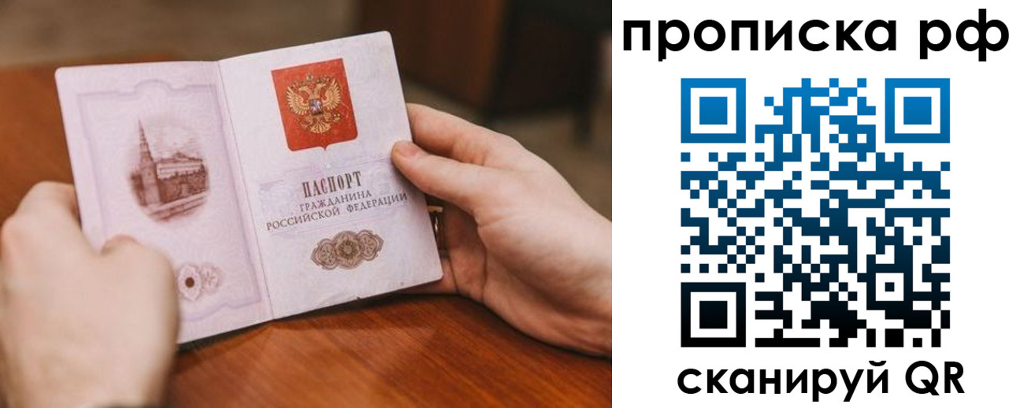 регистрация для дет. сада в Ярославской области