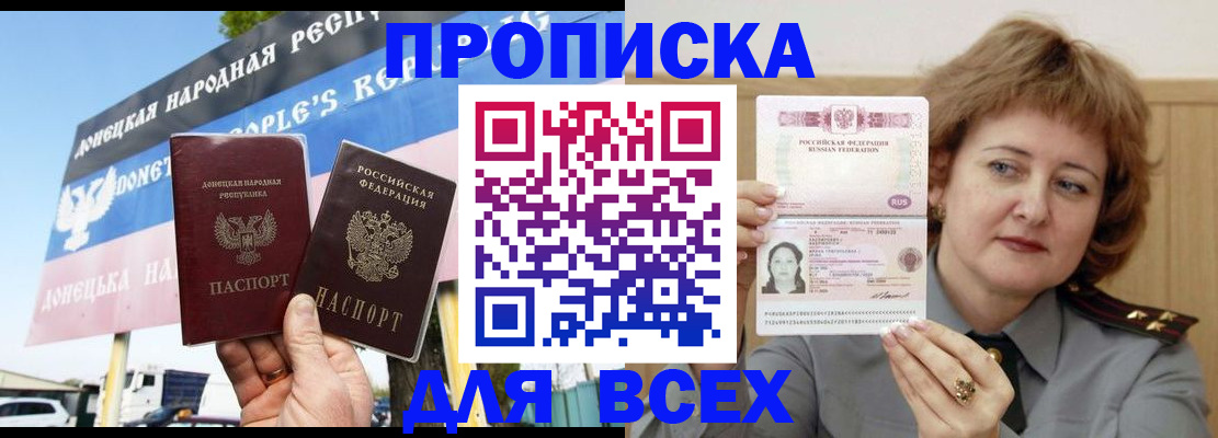 временная регистрация 2025 в Ярославской области