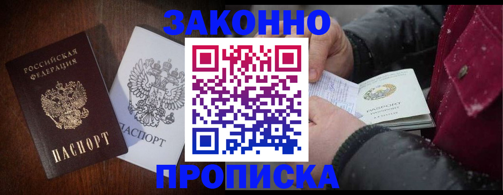 миграционный учет в Ярославской области
