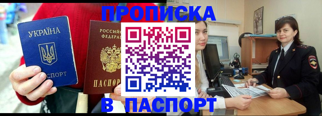 найти адрес прописки в Ярославской области
